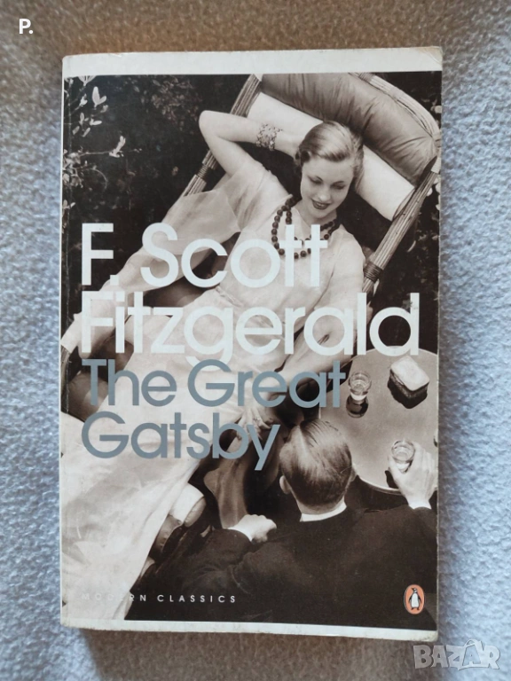 The Great Gatsby/"Великият Гетсби" на английски език, снимка 1