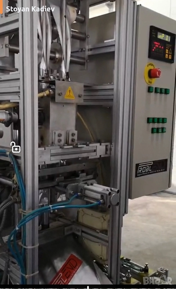 Двуканална пакетираща машина, снимка 1