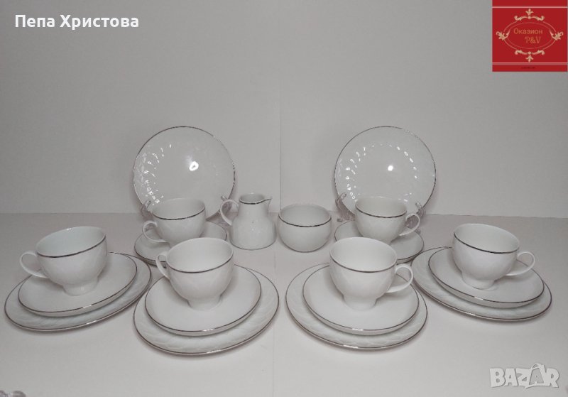 Сервиз за дълго кафе или чай Rosenthal Studio line , снимка 1