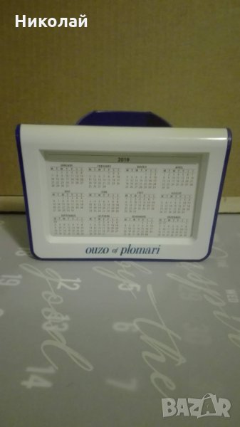 Календар / Органайзер / Поставка за снимка / Узо Пломари / Ouzo of Plomari , снимка 1