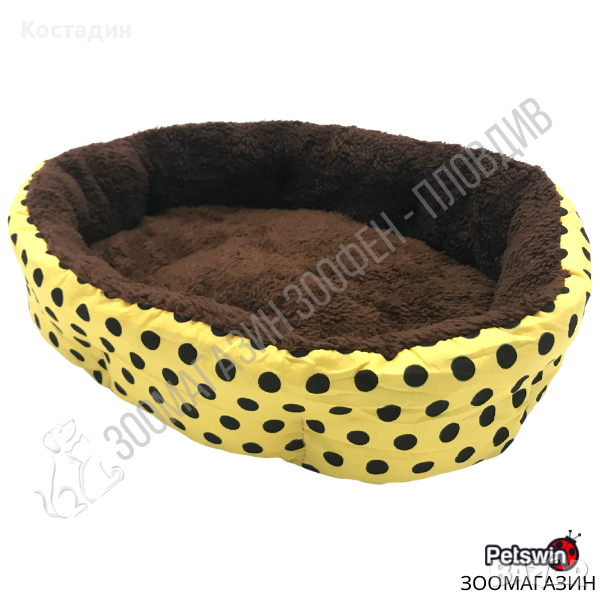 Легло за Домашен Любимец - Куче/Коте - 40/30/11см - Жълта разцветка, снимка 1