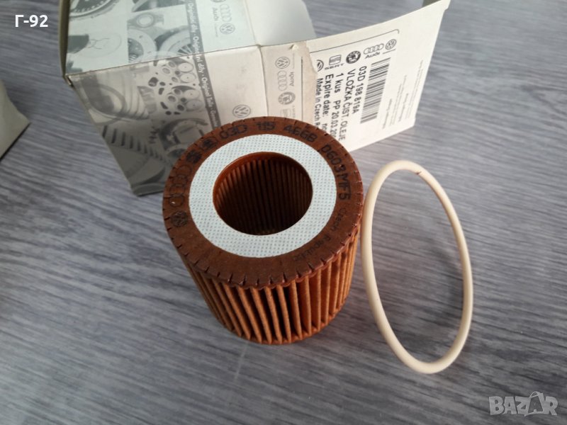 03D198819A**NEU**VAG**МАСЛЕН ФИЛТЪР **, снимка 1