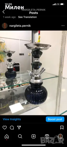 Наргиле Маркуч Чашка Комплект, снимка 1