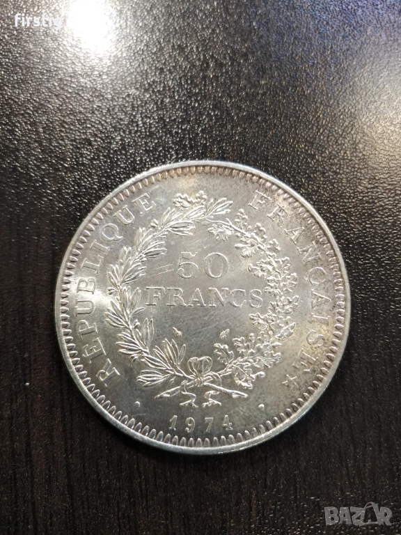 50 френски франка Херкулес , снимка 1