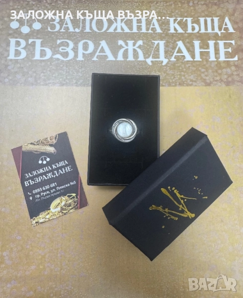 Сребърен Пръстен - 14 Карата, снимка 1