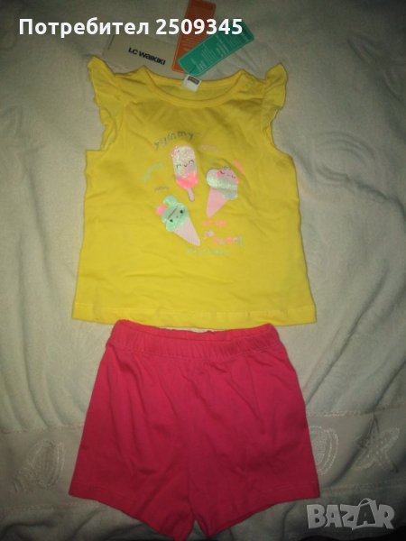 Бебешко комплектче, снимка 1