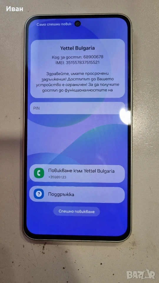 Samsung A36 5G 256GB - Нов за части, снимка 1