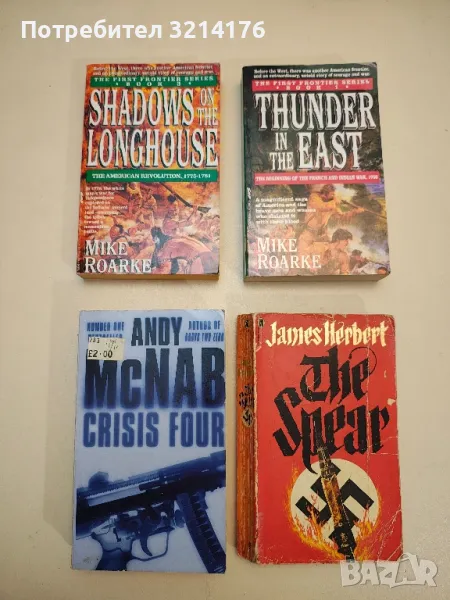 Thunder in the East. The Beginning of the French and Indian War, 1756 - Mike Roarke, снимка 1