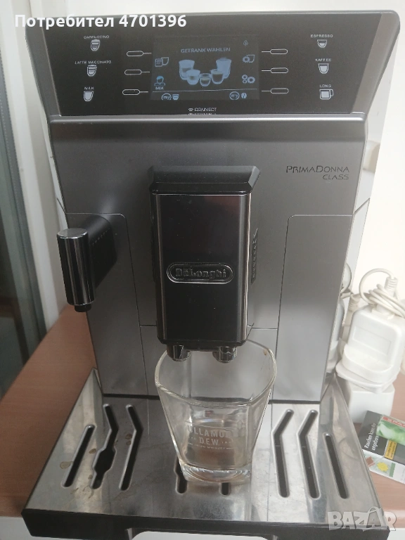 Delonghi PrimaDonna Class, снимка 1