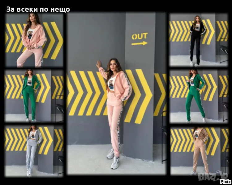 Teddy Bear Дамски Спортен Комплект С 3 части🔝Дамски Спортен Екип С Три Части Теди Бър Код LFS297, снимка 1