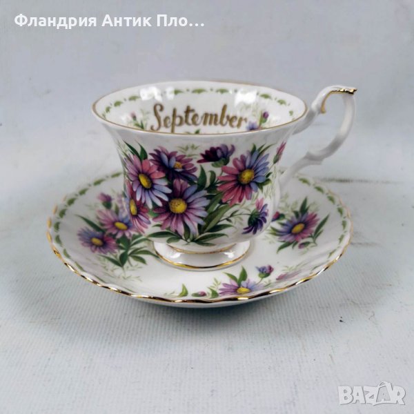 Чаша за чай, September, Royal Albert, снимка 1