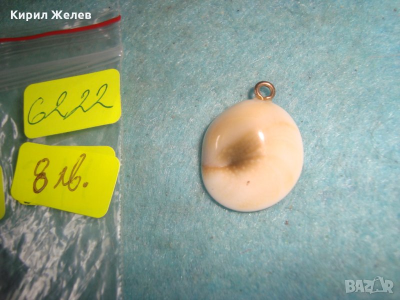 МОРСКО ОХЛЮВЧЕ - ИНДИЙСКИ ОКЕАН ЕКЗОТИЧНО ЛЯТНО ХЕНД МЕЙД БИЖУ МЕДАЛЬОН 6222, снимка 1