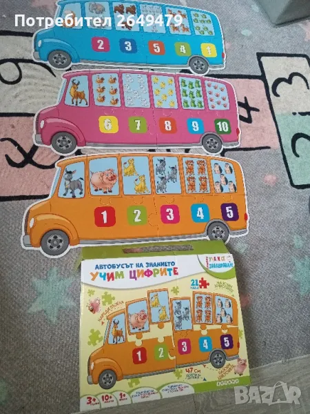 три комплекта игри за деца от 1 до 4 години, снимка 1