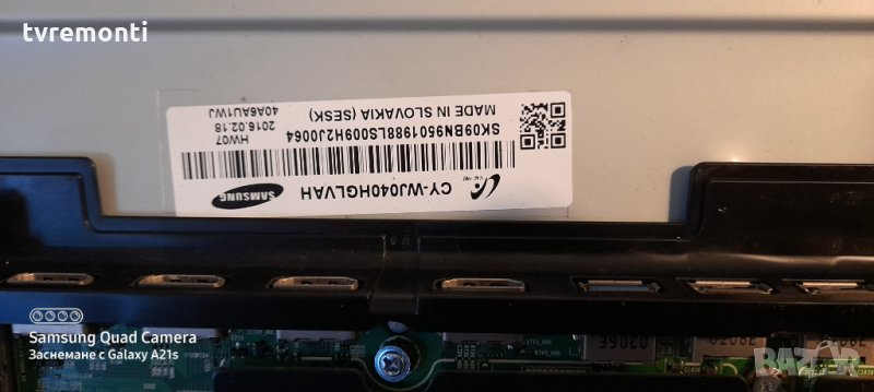 лед диоди дисплей CY-WK040HGLVAH, снимка 1