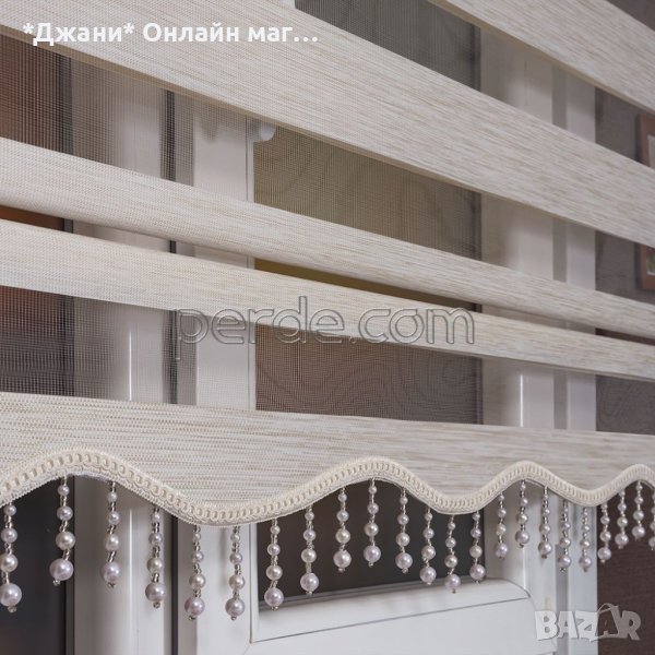 Щори ''Ден и Нощ'' 🌈, снимка 1