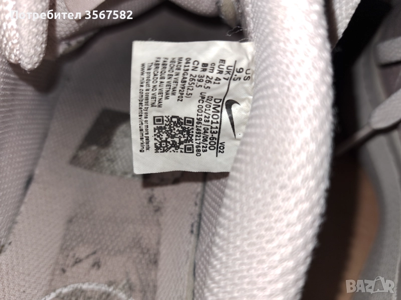 Продавам , снимка 1