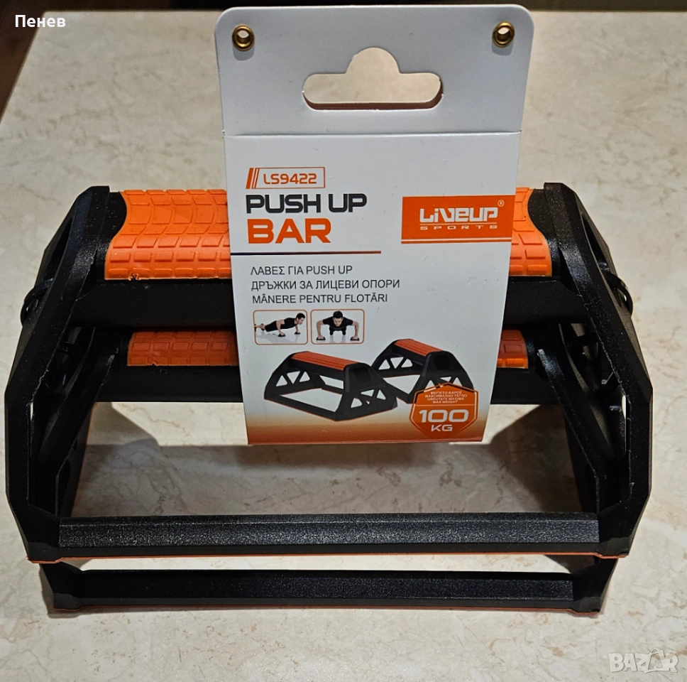 Дръжки за лицеви опори, снимка 1