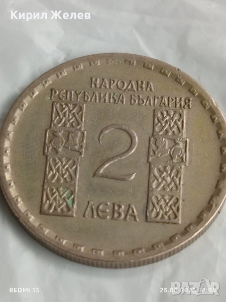 Стара монета 2 лева 1966г. НРБ Климент Охридски за КОЛЕКЦИЯ 47598, снимка 1