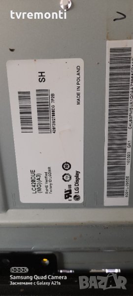 лед диоди от панел LC420DUE (MG)(A3), снимка 1