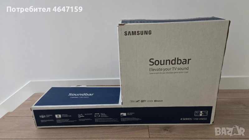Саундбар Samsung HW-M450 Нов, снимка 1