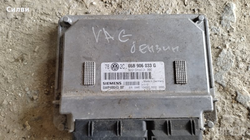 ЕКУ компютър за двигател от Фолксваген пасат 5 (5.5) 2.0 115кс за VW passat V 06B 906 033 G, снимка 1