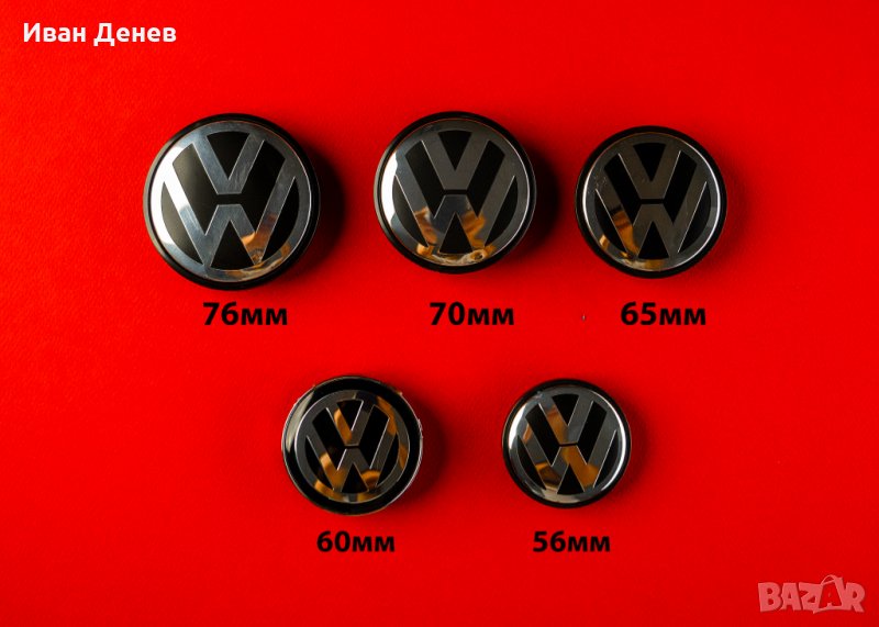 Vw капачки за джанти от 56-76mm golf passat polo bora Touareg Tiguan, снимка 1