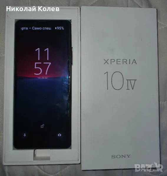 Sony Xperia IV 6/128GB Отличен , снимка 1