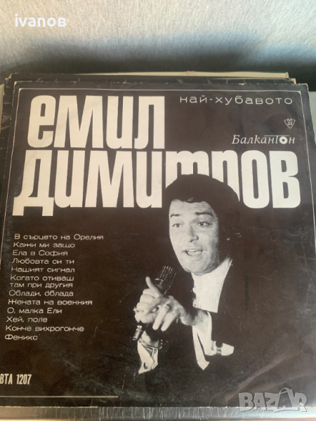 грамофонна плоча  , снимка 1