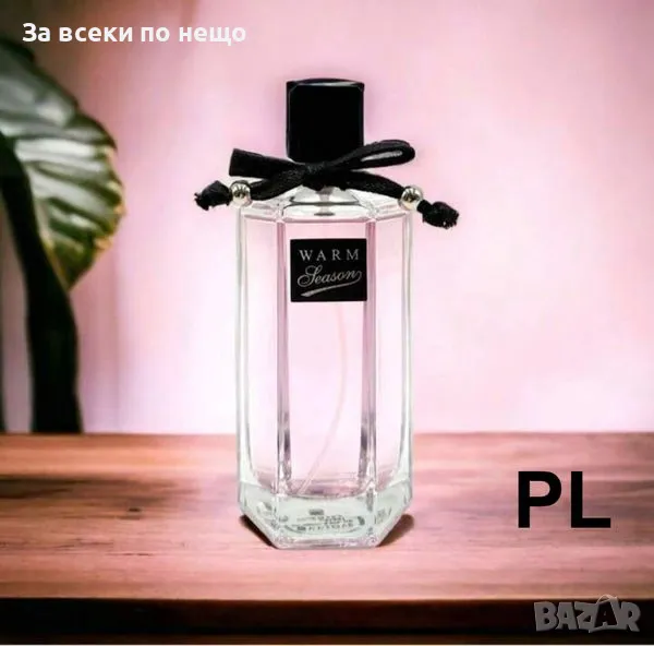 Дамски стилен парфюм, снимка 1