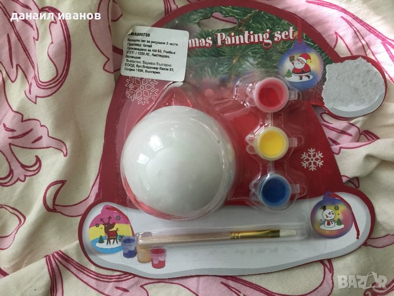 Топка за елха с 3 бойчки, снимка 1