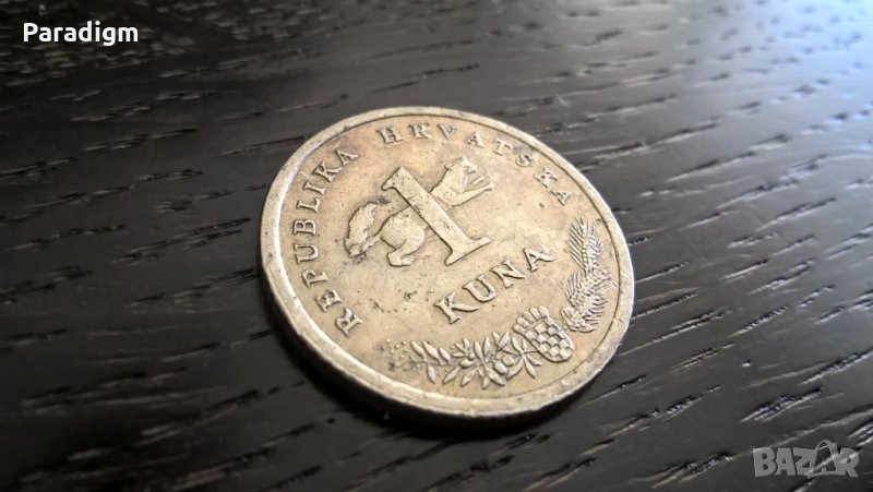 Монета - Хърватска - 1 куна | 1995г., снимка 1