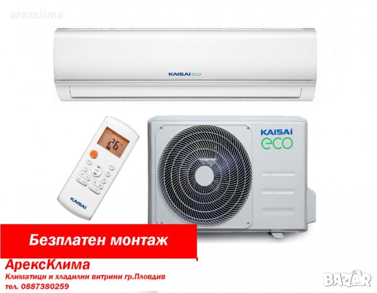 Климатик KAISAI KEX-12KTCI / KEX-12KTCO+ Безплатен Монтаж, снимка 1