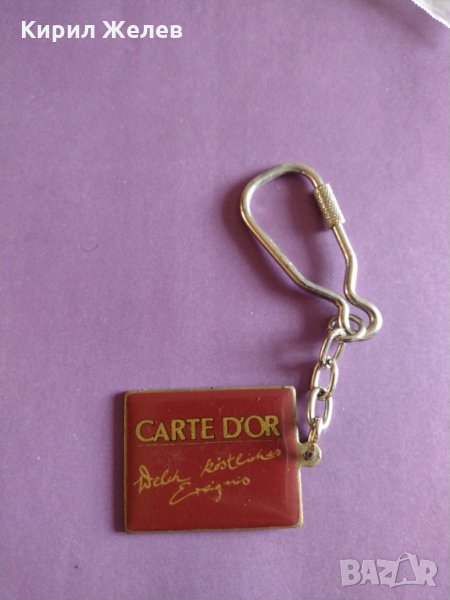 Ключодържател с метален карабинер с винтова муфа рекламен CARTE DOR-5301, снимка 1