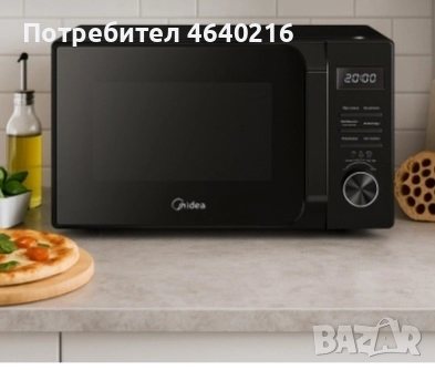 Микровълнова фурна MIDEA AG20CF2EBK 700W, Функция грил, 20L, снимка 1