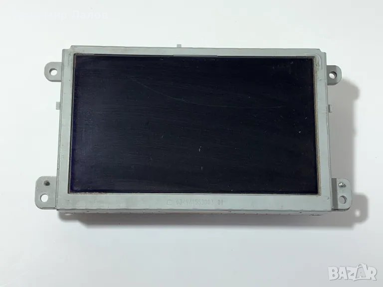 Дисплей мултимедия Audi A6 C6 4F0919603A, снимка 1