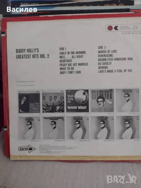 Грамофонна плоча , снимка 1