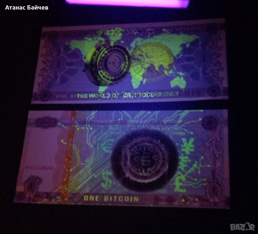 2 бр.  сувенирни Биткойни  155/ 75 мм. , с УВ защита = за 5 €  , снимка 1
