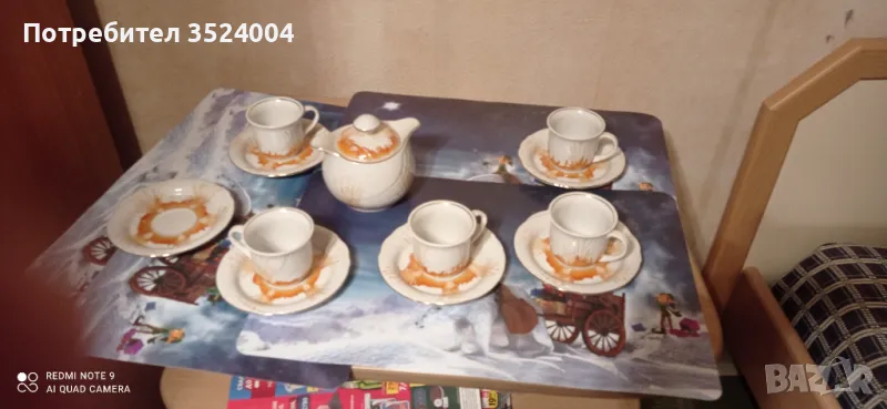 Нов сервиз за кафе  български порцелан от 80 те години на миналия век, снимка 1