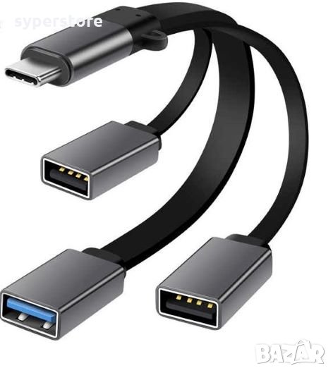 USB Хъб Type C Digital One SP01138 към USB 3.0 - 1 + U2.0-2 изхода 3in1 Черен Разклонител, снимка 1