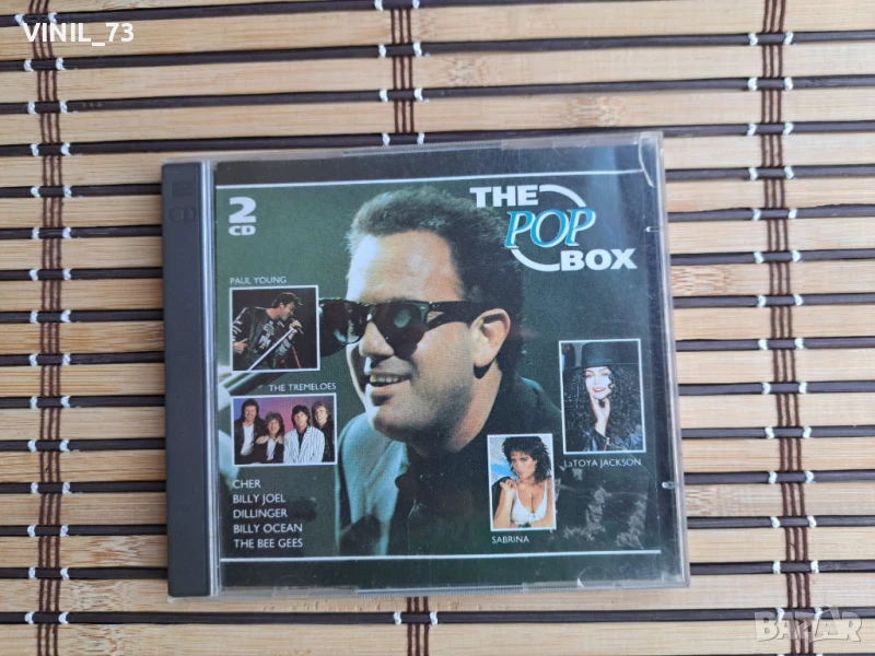 The Pop Box, снимка 1