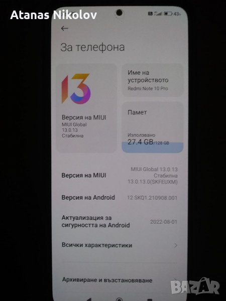 Redmi Note 10 Pro , снимка 1