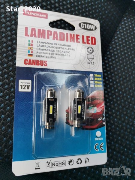 LED сулфидни крушки 36mm - CANBUS , снимка 1