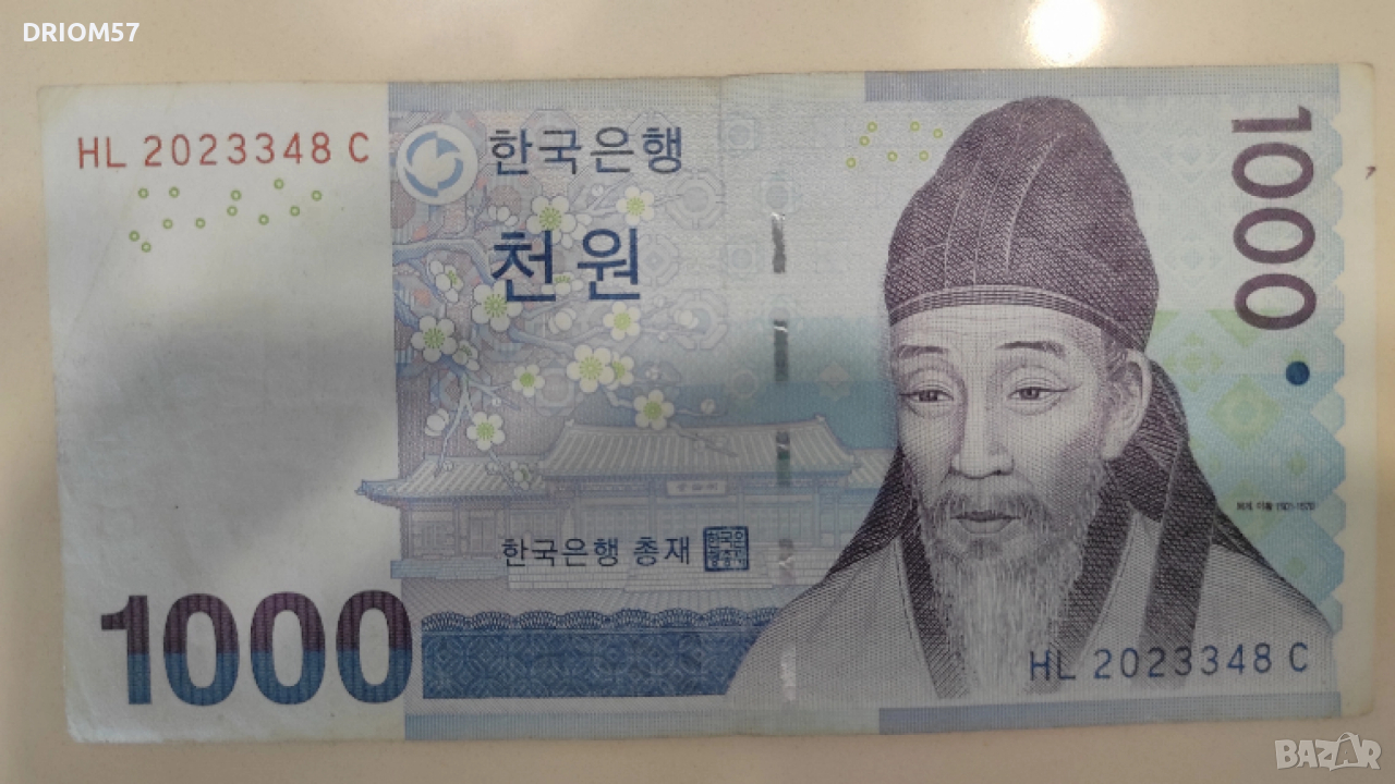 Банкнота Ю.Корея - 1 бр. , снимка 1