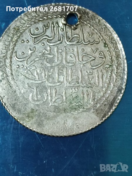 Турска монета , снимка 1