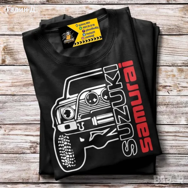 Suzuki Samurai тениска, снимка 1