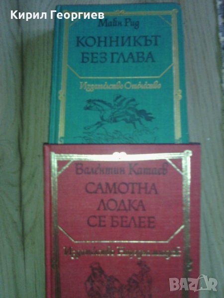 Детска световна класика -2, снимка 1