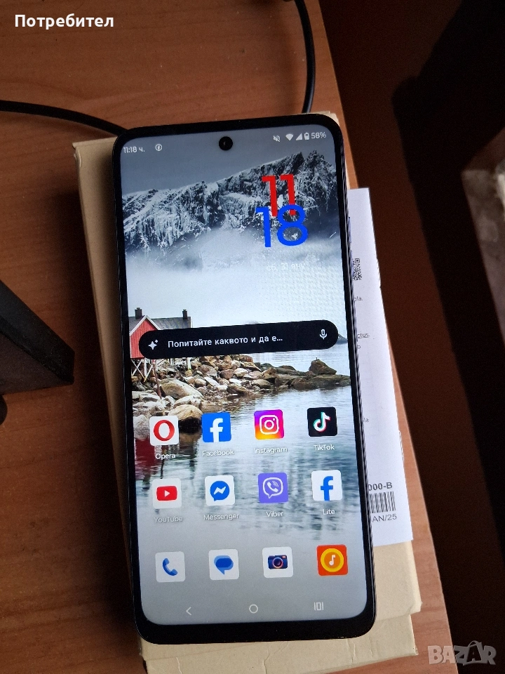 Motorola e15 смартфон , снимка 1