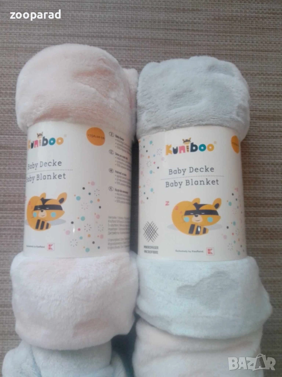 Одеала за домашни любимци размери:  , снимка 1