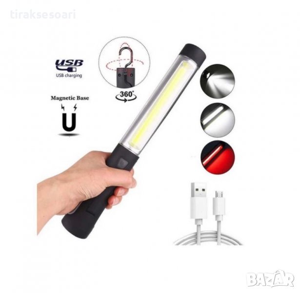 Акумулаторна LED работна лампа с червена аварийна светлина - аварийна лампа, снимка 1