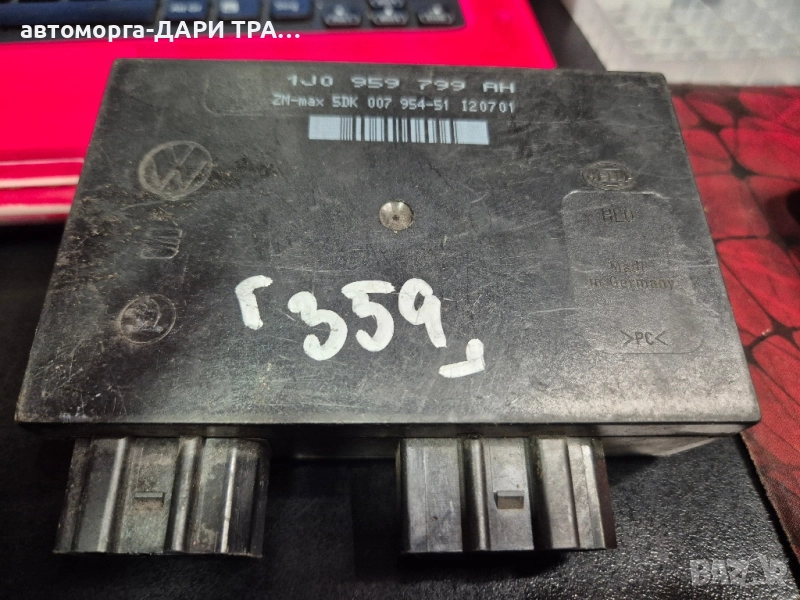Управляващ блок-Комфорт модул за Шкода Октавия 1/Фолкваген Голф 4/Ауди А3- 1J0 959 799 AH, снимка 1